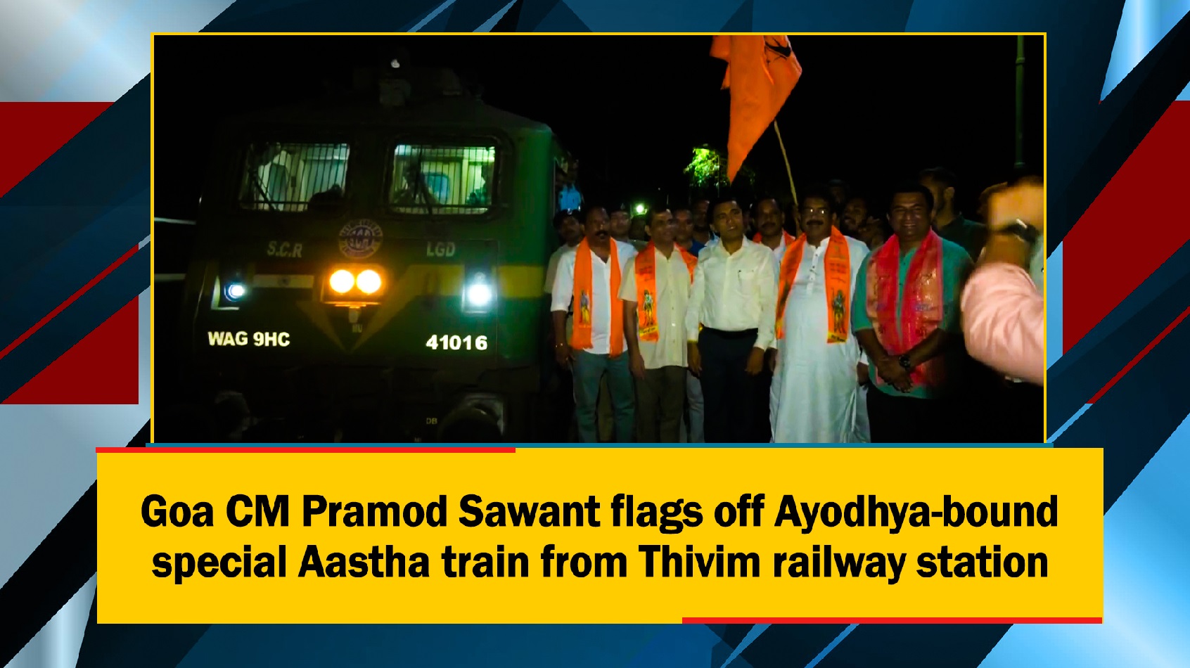 Goa CM Pramod Sawant flags off Ayodhya-bound special Aastha train from Thivim railway station